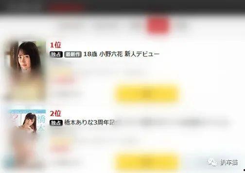 吃瓜六花小程序,轻松畅享美食盛宴