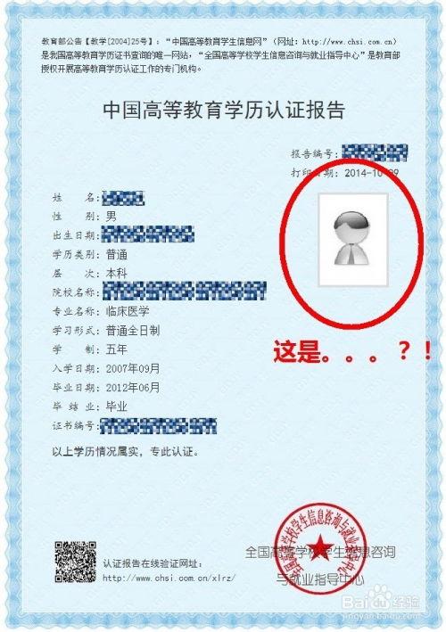 军校学员怎么头条认证,开启新媒体传播之旅