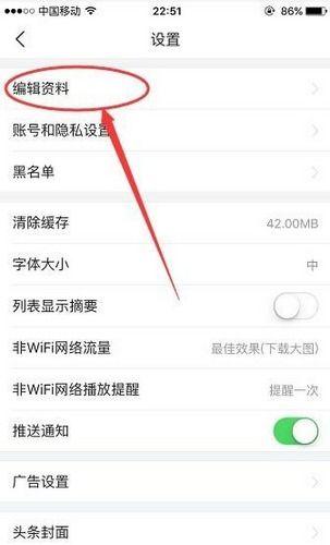 头条网名可以随便改吗,打造个性标签新风尚