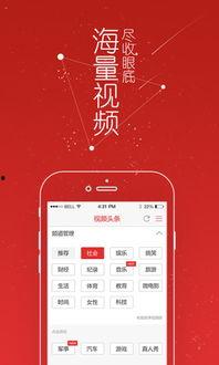 头条小视频的封面图,揭秘头条小视频封面图背后的故事