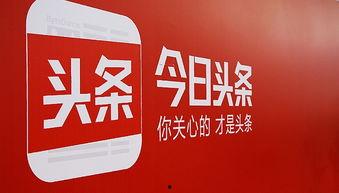 头条什么作品才有收益啊,哪些作品才能获得丰厚回报？