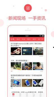 广东新手入驻头条,快速上手指南与成长攻略