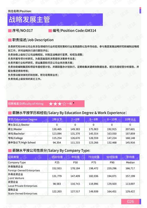 唐山热门爆料新闻报道最新,揭秘某重大事件背后真相
