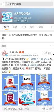 网红打卡形式有哪些,盘点热门打卡地与创意玩法