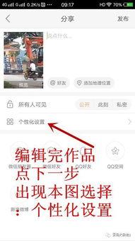 头条的作品怎么加上视频,揭秘背后的故事与影响力