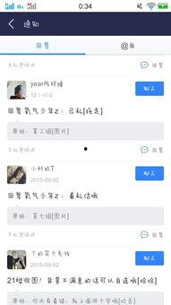 微头条私信能回复几个,一问一答，畅享互动新体验