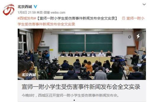 南川中学爆料新闻事件最新,揭秘校园事件背后真相