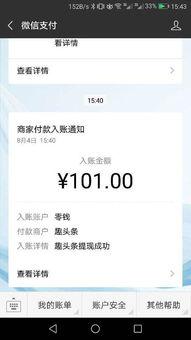 头条直播怎么看谁有钱,如何一眼识别直播间的“有钱人”