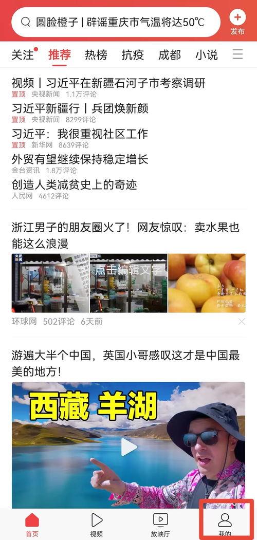 头条点赞看人品吗,头条点赞，窥见人品的一面