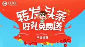 头条抽奖穿搭博主,揭秘穿搭博主头条抽奖背后的时尚秘密