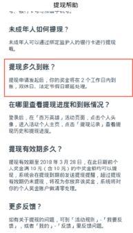 西瓜头条上传比例是多少,揭秘高比例内容上传背后的秘密