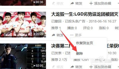 头条自媒体有多厉害视频,视频背后的惊人影响力