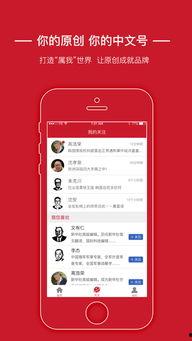 中文头条下载安装,下载安装与概述文章副标题生成