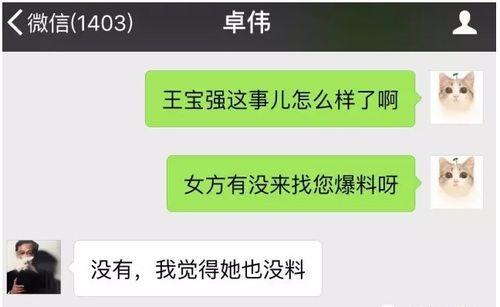璐宝最新爆料视频在线观看,精彩瞬间不容错过