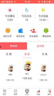 微头条推送时效,掌握信息传播新节奏
