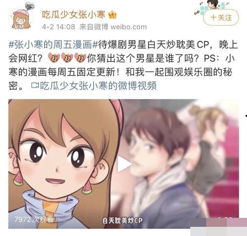 狗仔如何爆料自己视频讲解,如何巧妙爆料并讲解视频内容