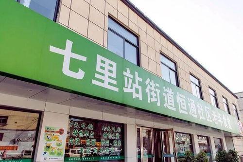 头条号合肥大城小事,聚焦城市变迁，讲述身边故事