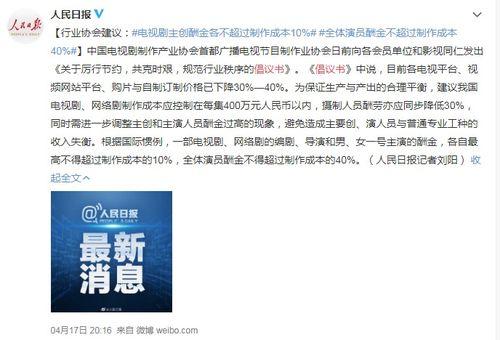 危险流量明星有哪些,揭秘网络红人的风险与挑战