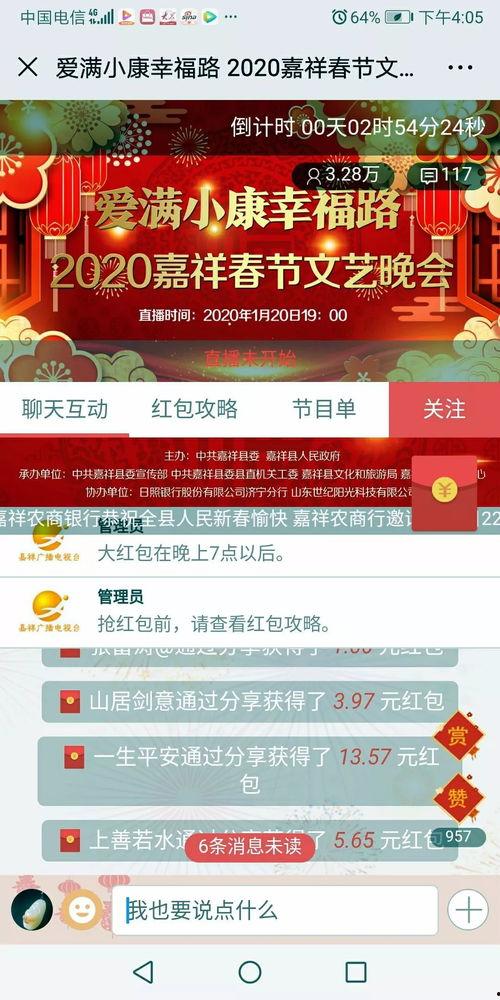 嘉祥头条加祥防疫新闻,加祥地区疫情防控全面升级