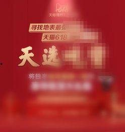 创意头条抽奖活动,惊喜大奖等你来拿！