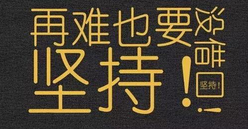 热点爆料励志视频大全,热点爆料中的正能量源泉