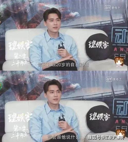 明星和前任借钱买房,揭秘娱乐圈买房背后的故事