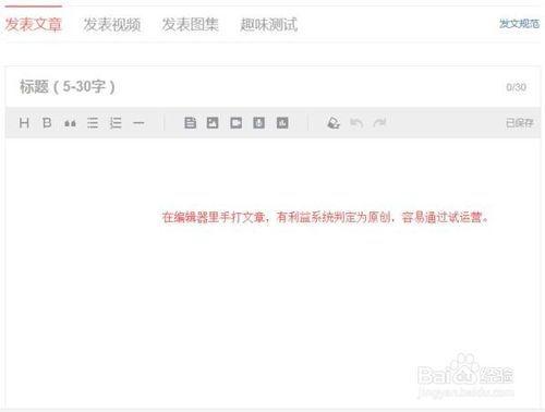 头条新号如何运行快,高效运营策略全解析