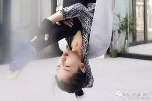 明星袁姗姗瑜伽,明星健身之路的优雅转身