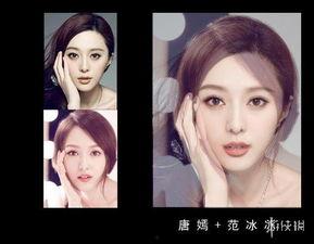 明星合成第2页手机版,精彩内容抢先看，明星互动新体验