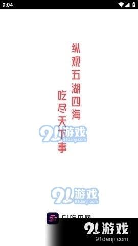 51吃瓜的视频怎么下载,揭秘热门事件幕后真相