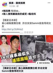 爆料出轨女友视频网站,女友出轨视频引发热议，揭秘视频网站背后的秘密