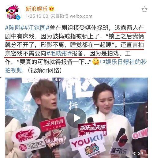 陈翔解释爆料是真的吗视频