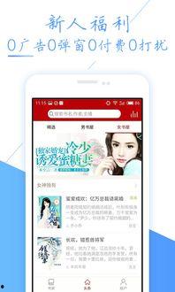 头条小说大量对话好么,头条小说中的精彩对白集锦