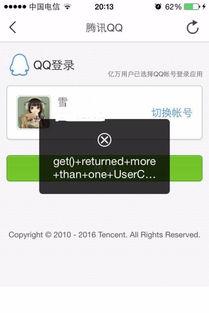 手机登陆不了头条,手机登录头条受阻？揭秘解决登录难题的秘诀