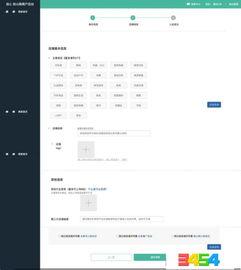 申请头条小店的流程,开启电商新篇章