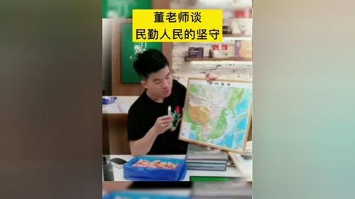 俞老师代言的民勤蜜瓜,民勤蜜瓜甜蜜上市，尽享夏日清新滋味”