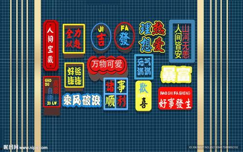 木质网红打卡墙,打造文艺清新空间新潮流