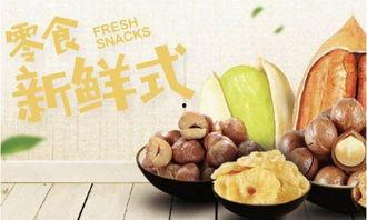 岳阳网红休闲食品哪家好,探寻最佳味蕾享受