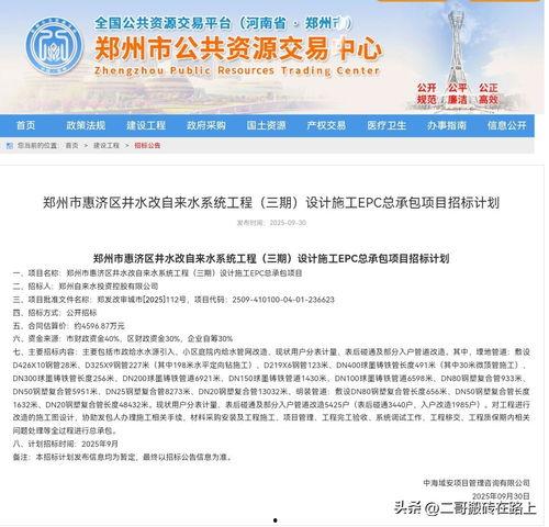 头条搬,揭秘热门新闻背后的真相与影响