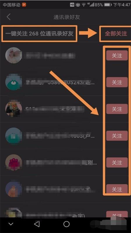 头条怎么自动关注他人了,轻松拓展人脉，一键实现精准互动”