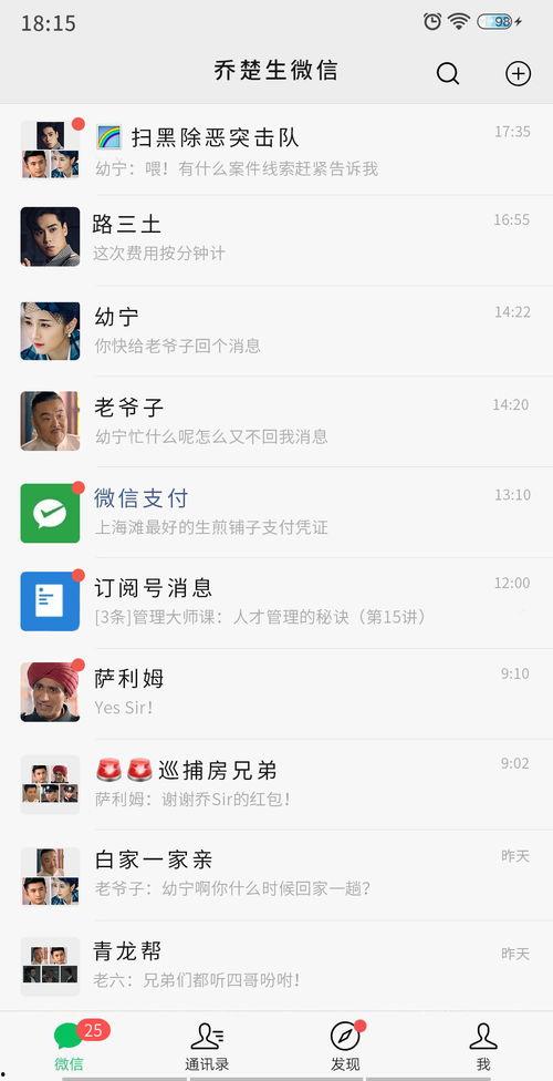 微信爆料网站大全最新,最新热门爆料平台大盘点