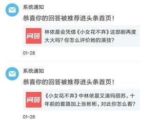 头条认证领域在哪里看到,探索信息真实性背后的秘密