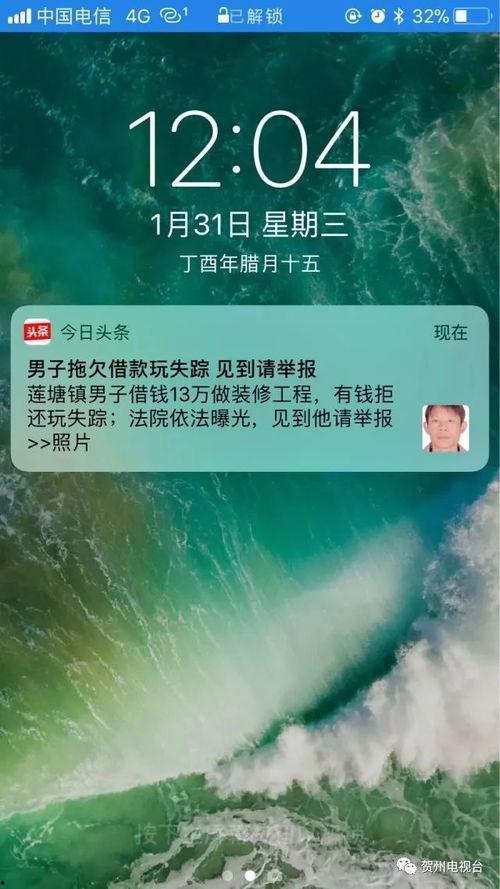 在头条看不到弹幕吗,揭秘无法查看弹幕的真相