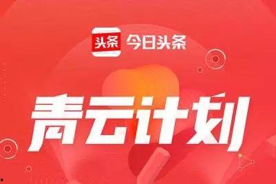 继续使用头条,探索未知，开启未来篇章