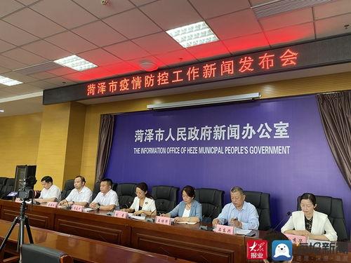 荷泽市消防头条新闻