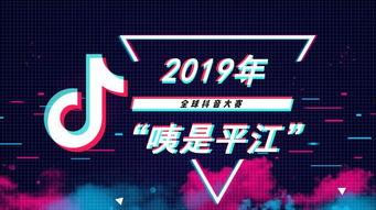 海外抖音每日大赛,全球创意短视频的巅峰对决