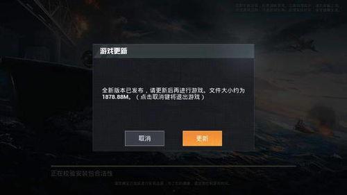 吃鸡2.0版本最新爆料,革新玩法，带你领略极致竞技盛宴