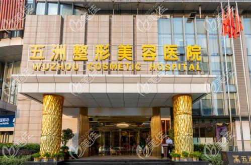 武汉明星整形医院,塑造美丽，点亮星范儿