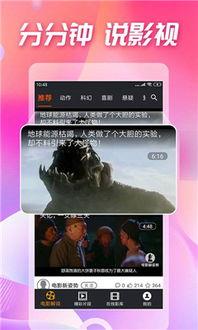 吃瓜搞笑软件,揭秘搞笑软件背后的欢乐秘密