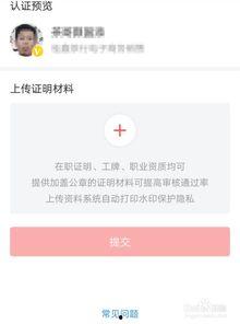 头条抽奖认证不过怎么办,头条抽奖认证未通过？教你轻松解决攻略
